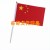 Hot selling! 30x45cm Chinese hand waving flag flagpole with factory direct sales
