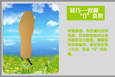 Cork insole insulation wooden insole