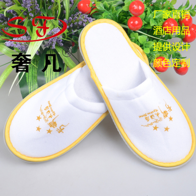 Where the luxury hotel supplies wholesale home custom designed slippers slippers slippers Summer Hotel