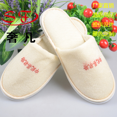 Where the luxury hotel supplies wholesale business hotel slippers indoor bathroom slippers