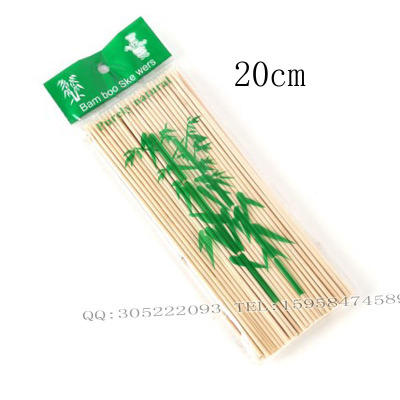 Bamboo BBQ sign BBQ wild meal package tool 20cm
