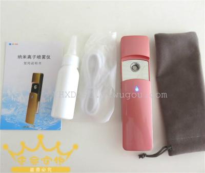 Water supply apparatus cold spray machine steam face device beauty instrument household anti allergy Nano Spray 