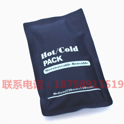Cold and hot bag   hot compress bag medical treatment physiotherapy bag ice bag liter cooling cold refrigerating 