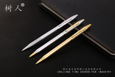 Shuren high-grade metal gift advertising business ballpoint pen gift pen