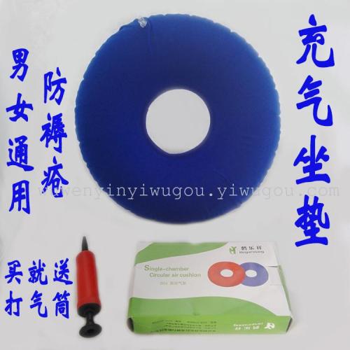 Elderly Anti-Bedsore Air Ring Cushion Seat Thickened round Inflatable Seat Washer