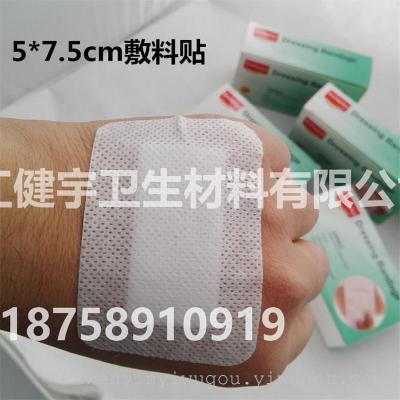 Disposable non-woven dressing breathable medical sterile adhesive hemostasis of wound