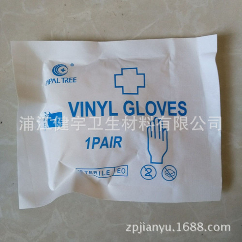 disposable pvc gloves thickened latex nitrile inspection gloves in stock wholesale for foreign trade