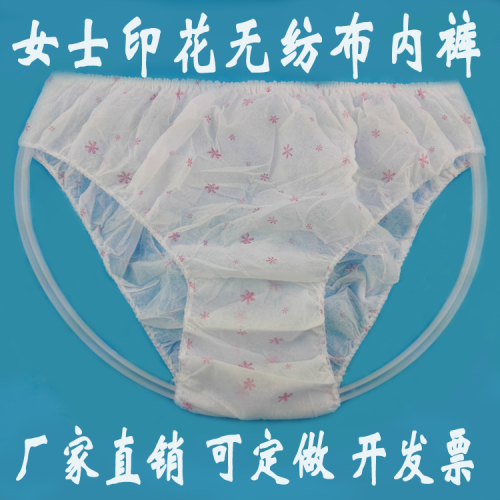 Women‘s Disposable Paper Diaper Non-Woven Printed Underwear Sauna Sweat Steaming Briefs