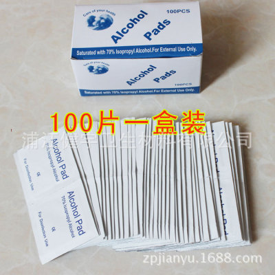 Disposable alcohol disinfection cotton piece wipe first-aid bag accessories wholesale