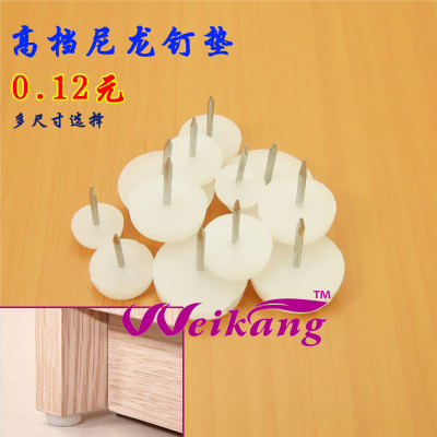 Wei Kang thick white nylon furniture foot nail sofa chairs anti-skid plastic anchor nail moisture mute
