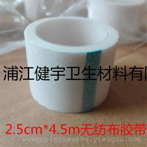 non-woven easy-tear tape medical anti-allergy breathable paper infusion tape wholesale