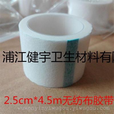 Easy tear tape hypoallergenic medical non-woven breathable paper infusion tape wholesale