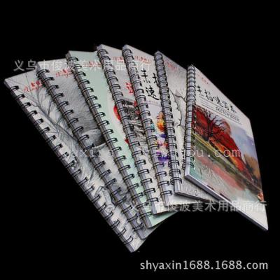 Xin Yami S16K sketch book graffiti sketch book