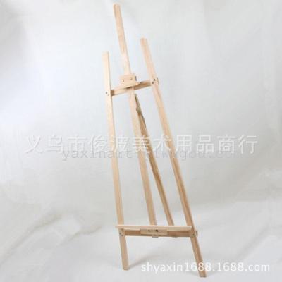 1.7M imported pine easel Open Wooden Easel palette