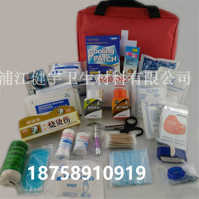 Emergency medical charge can be customized printing logo life-saving emergency package spot wholesale