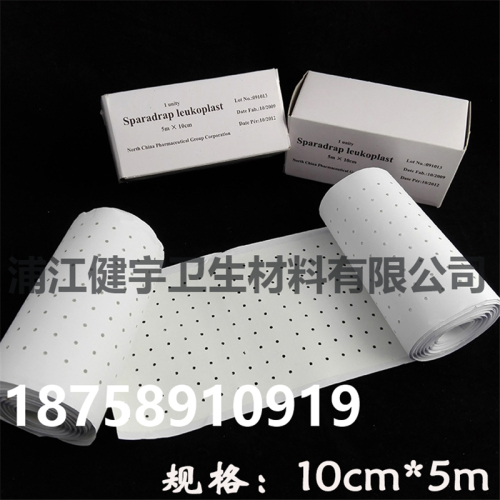 Perforated Adhesive Plaster Customizable High Viscosity breathable Cotton Cloth Tape Wide Tape