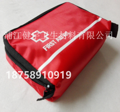 Emergency medical rescue package charge vehicular first-aid bag can be customized printing logo