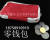Mini car emergency kit medical emergency rescue package can be customized printing logo wholesale