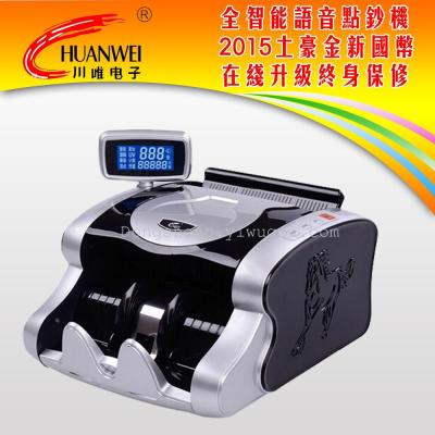 Support 2015 new coins Sichuan only currency-counting machine CW-K01