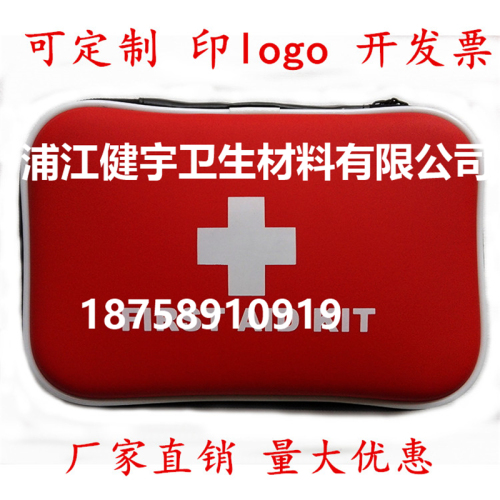 car emergency kit first aid kit medical herb bag customizable printed logo