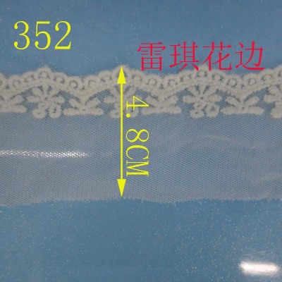 Pure cotton lace mesh lace water-soluble lace embroidery accessories