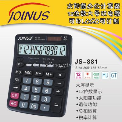 Supply of solar calculator 12 digit congregation into JS-881