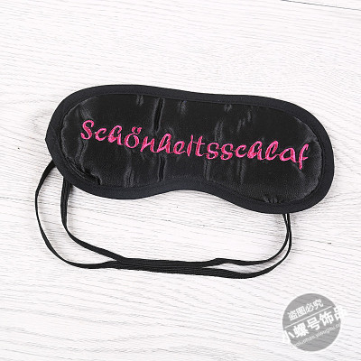 Black embroidered English eye mask   white eye mask travel necessary blinkers