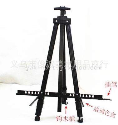 Xin Yami A-6/ Aluminum Alloy easel / display / square easel