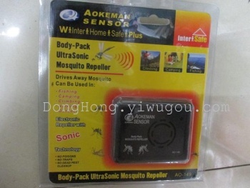 Ultrasonic Mouse Expeller Insect Repellent