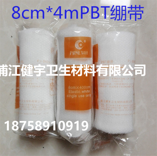 PBT Elastic Bandage Medical Gauze Fixed Strap Customizable Printed Logo