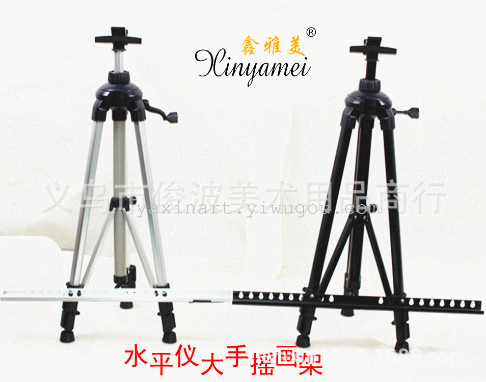 Xin Yami A-7X/ hand level Aluminum Alloy easel