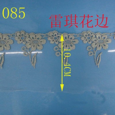 Lace cloth of gold lace lace embroidery crafts accessories soluble lace