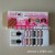 Factory Direct Sales New TV Product Nail Korean Nail Stickers Nail Full Stickers Nail Sticker