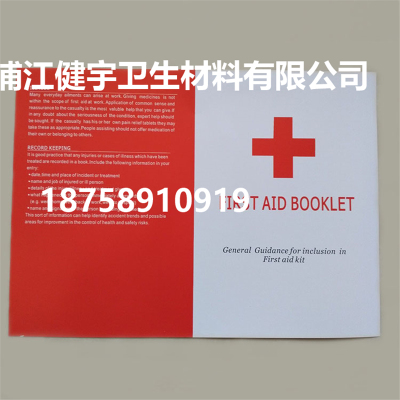 Emergency color manual operation graphic manual life saving configuration