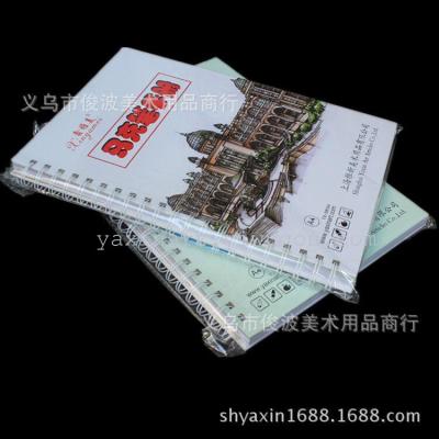 Xin Yami Mark pen manual A4 sketch book 55 / book