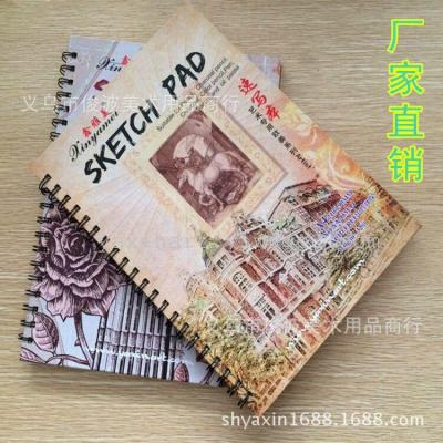 New art - Xin Yami OMA4 cross over hard cover sketch sketch book