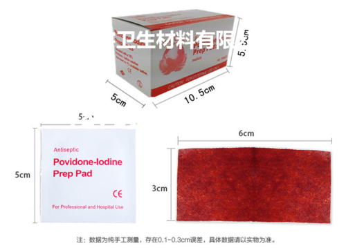 Disposable Medical Iodopher Disinfection Cotton Cloth First Aid Kits Accessories Customizable