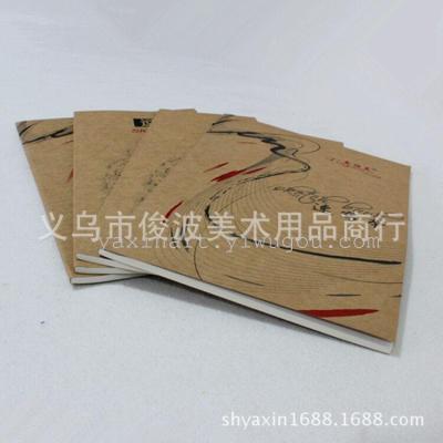 Xin Yami NP8K sketch the sketch book of the graffiti painting the leather