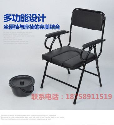 Thickened commode chair elderly pregnant women sit chair commode chair stool mobile toilet chair Folding promotional 