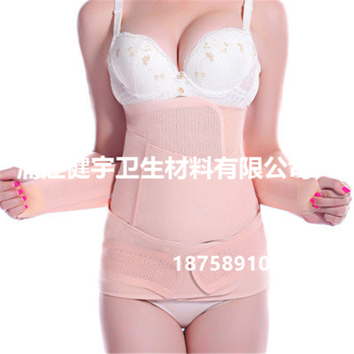 Pregnant Women Postpartum Cesarean Belly Band Confinement Girdle Corset Belt