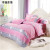 manufacturers selling four sets of bedding spread 4PCS
