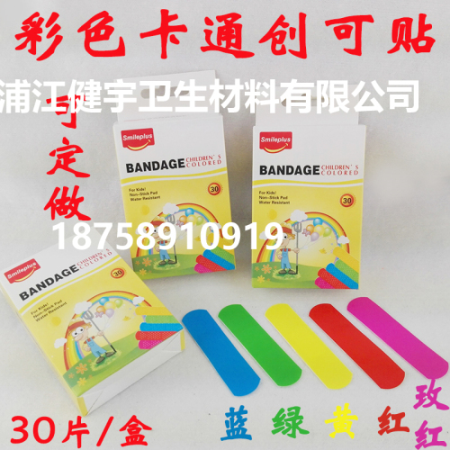 Color Waterproof Band-Aid OK Bandage Breathable Anti-Blister Heel Grip Hemostatic Bandage for Export Only