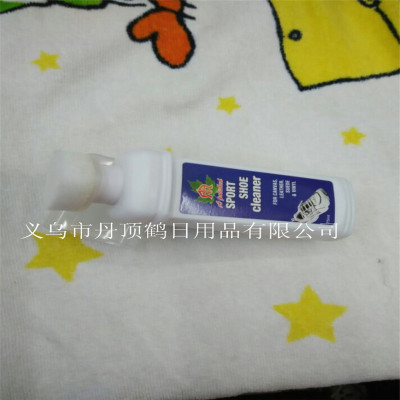 Sneaker net white shoe shoe artifact cleaning agent cleaning agent