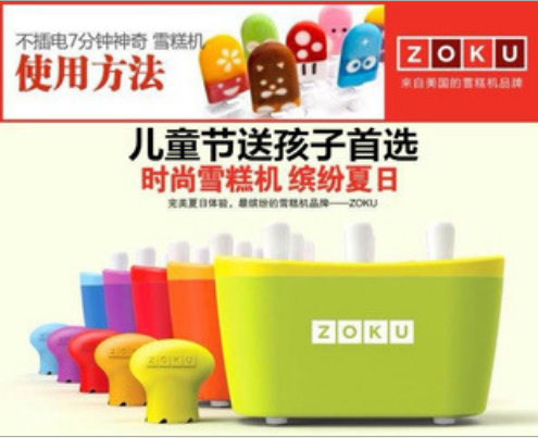 ice cream machine ice cream smoothie shake maker