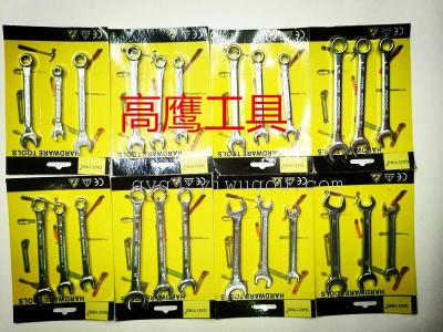 Wrench open wrench 2 with wrench set tool suction card products hardware tools