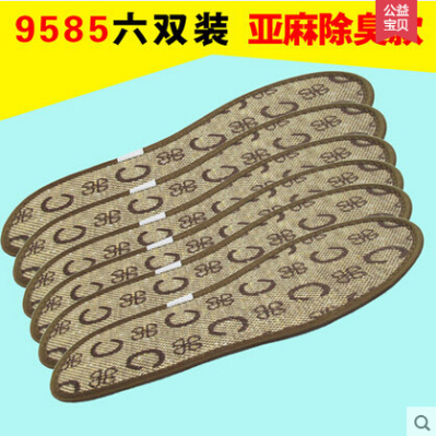 Production home wholesale sports breathable cotton linen insole bamboo charcoal insole handmade men and women insole