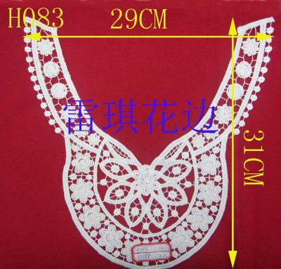 Lace collar Brooch milk silk embroidery water soluble materials