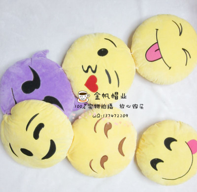 Funny QQ emoticon cartoon cushion pillow, cushion for pillow and pillow.