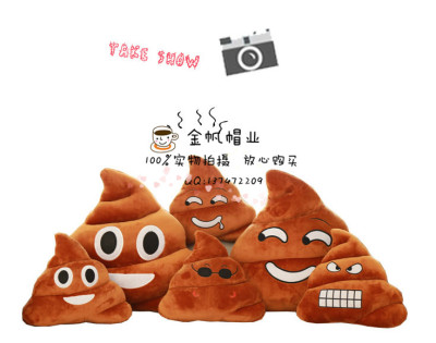 Funny QQ emoticon cartoon cushion pillow, cushion for pillow and pillow.