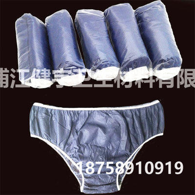 Disposable non-woven paper underwear for men and women, beauty salon sauna steam briefs